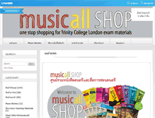 Tablet Screenshot of musicallshop.com